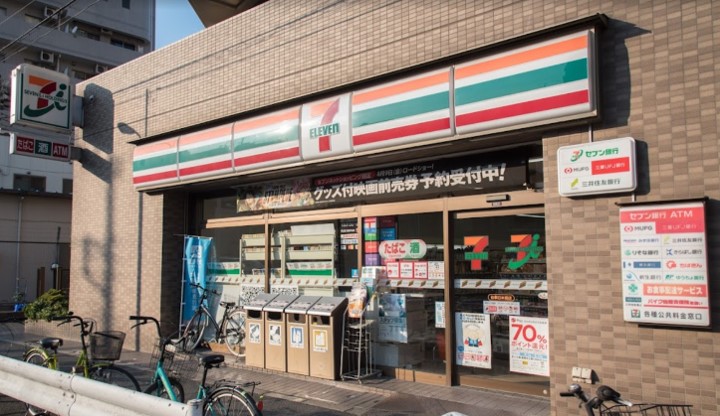 コンビニ　セブンイレブン台東日本堤店（コンビニ）まで265m
