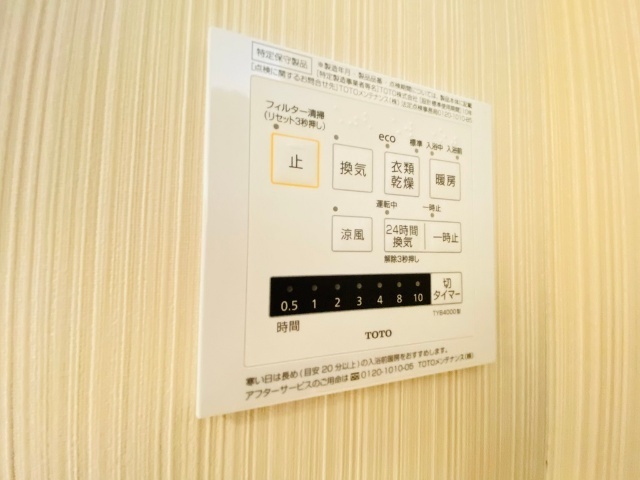 その他設備　同一建物内５０５号室内装写真転載