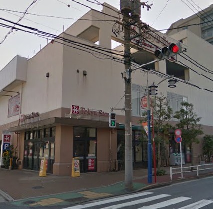 スーパー　久が原 東急ストア（スーパー）まで134m