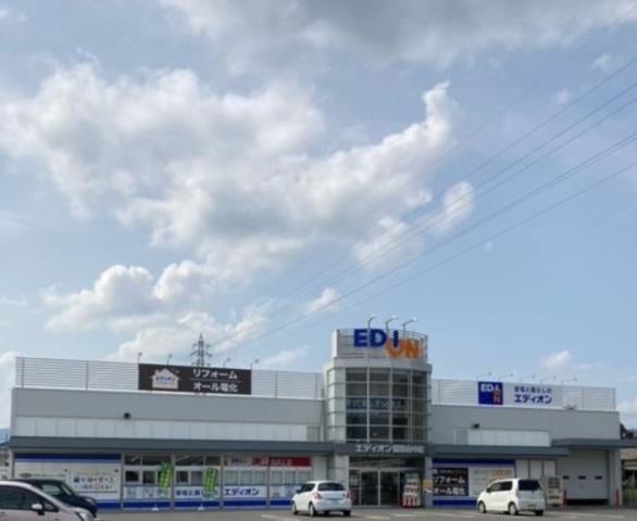 その他　エディオン備後府中店（その他）まで377m