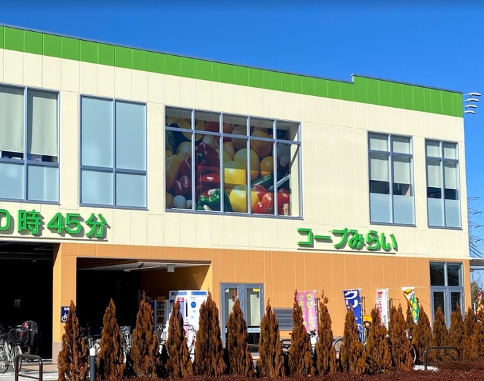 スーパー　コープみらいコープ国分寺内藤店（スーパー）まで400m