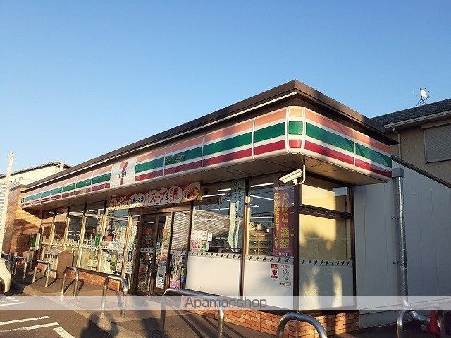 コンビニ　セブン－イレブン　入間扇町屋４（コンビニ）まで350m