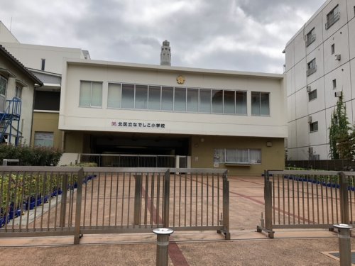 小学校　北区立なでしこ小学校（小学校）まで630m