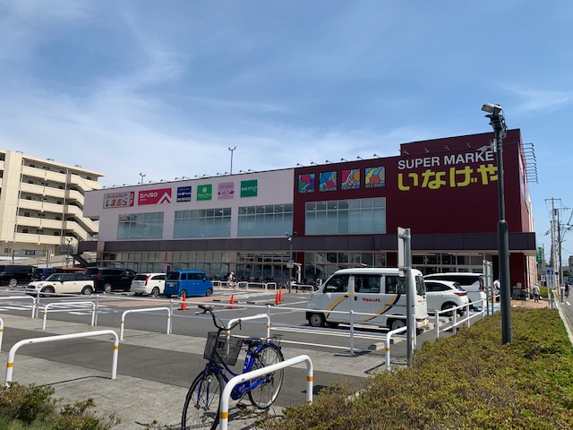 スーパー　いなげや川崎京町店（スーパー）まで337m