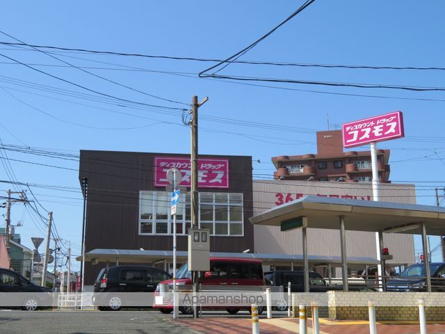 ドラックストア　（株）コスモス薬品／ディスカウントドラッグコスモス山の田店（ドラッグストア）まで613m