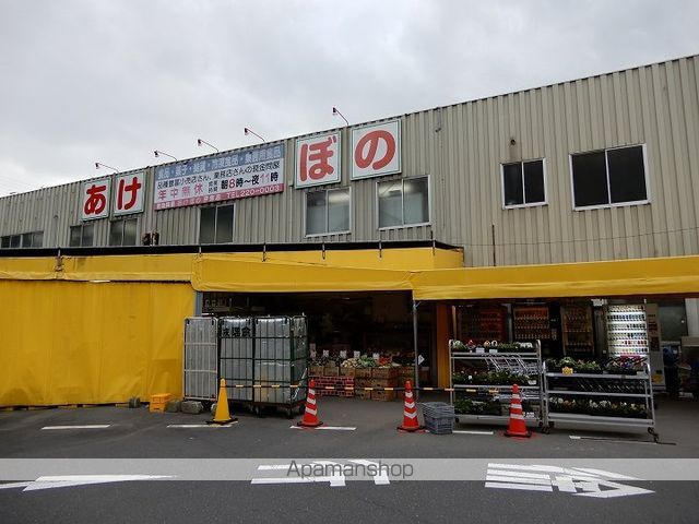 スーパー　あけぼの　伊敷店（スーパー）まで640m