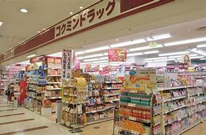 ドラックストア　コクミンドラッグ渋谷マークシティ店（ドラッグストア）まで602m