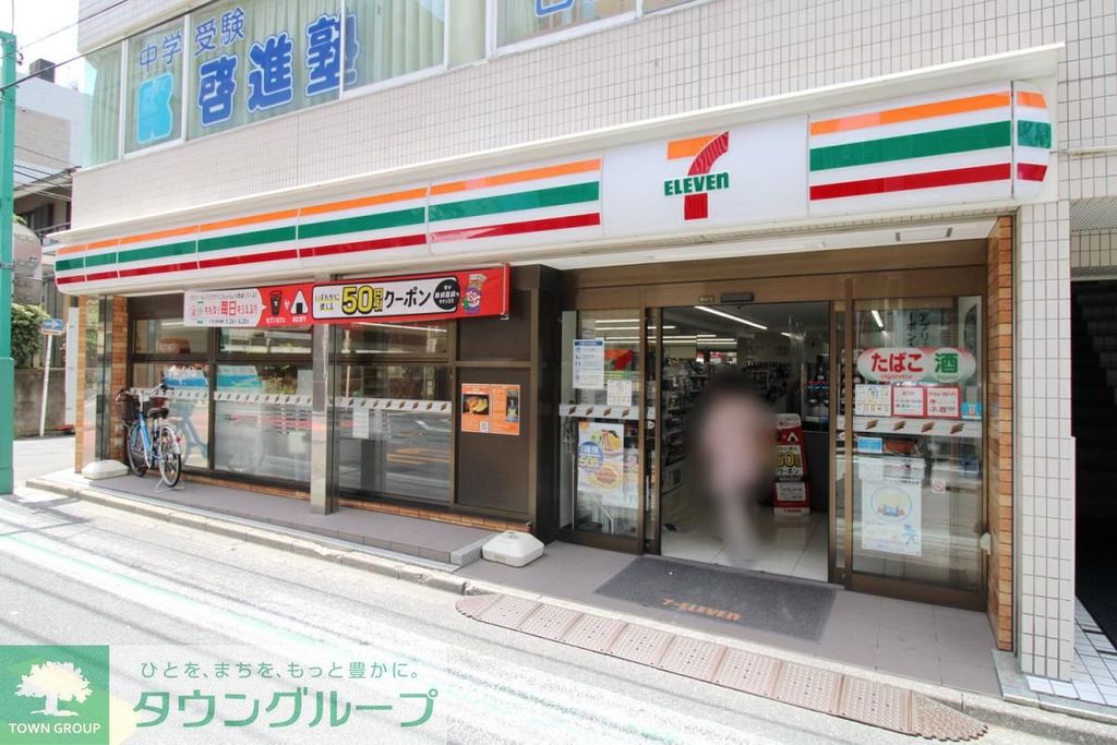 コンビニ　セブン-イレブン 横浜日吉普通部通り店（コンビニ）まで220m