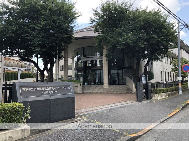 高校・高専　東京都立多摩職業能力開発センター八王子校（高校・高専）まで550m