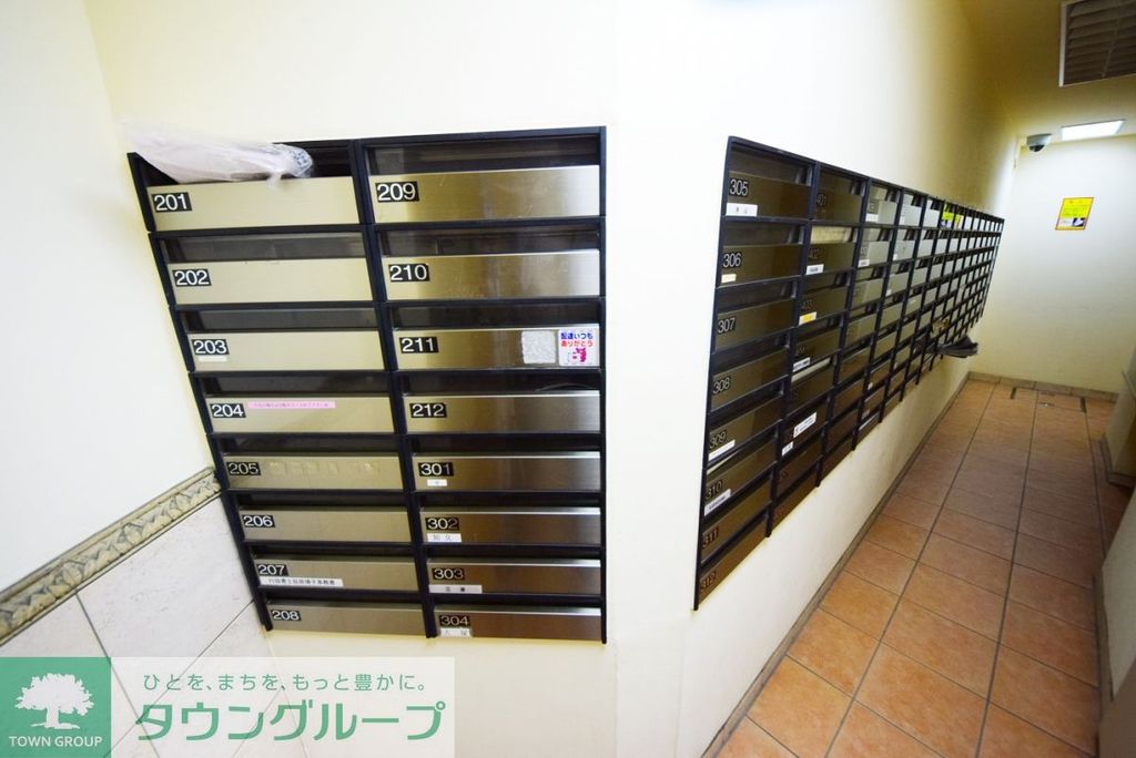 その他共有部分　共有部分