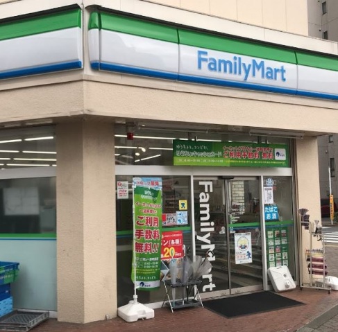 コンビニ　ファミリーマート青物横丁駅北店（コンビニ）まで148m