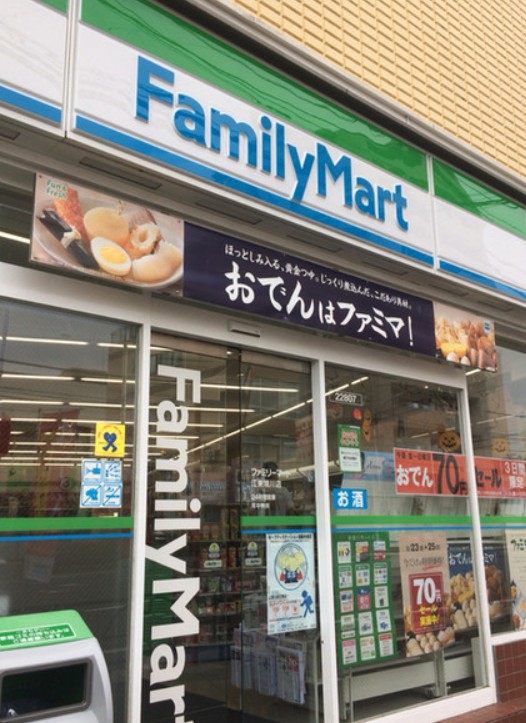 コンビニ　ファミリーマート 江東境川店（コンビニ）まで982m