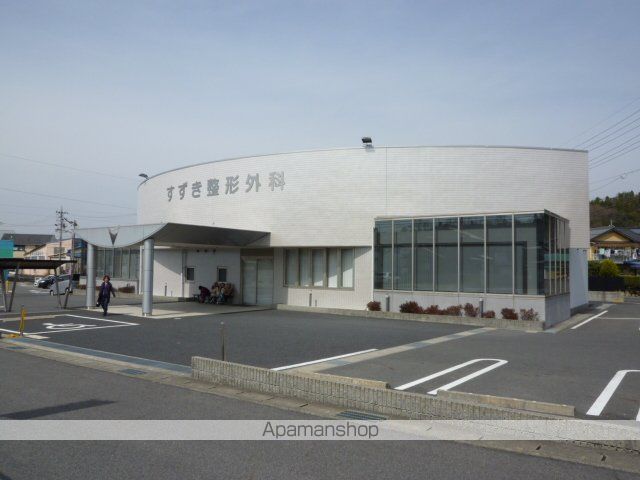 病院　すずき整形外科（病院）まで1154m