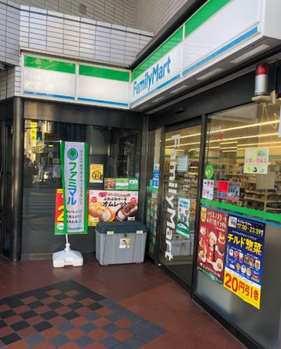 コンビニ　ファミリーマート 中野本町六丁目店（コンビニ）まで189m