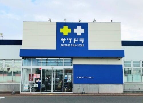 ドラックストア　サツドラ北19条店（ドラッグストア）まで407m