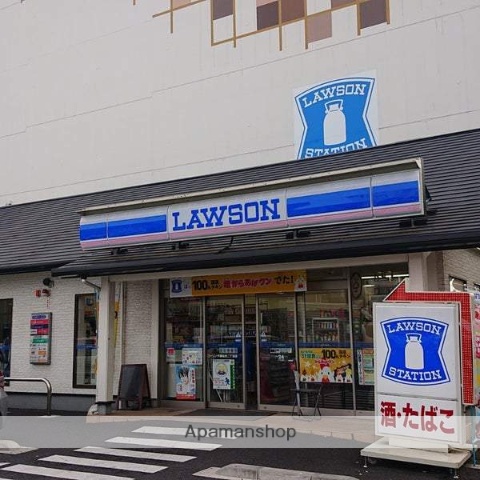 コンビニ　ローソン（コンビニ）まで249m