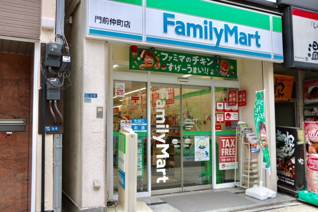 コンビニ　ファミリーマート門前仲町店（コンビニ）まで295m