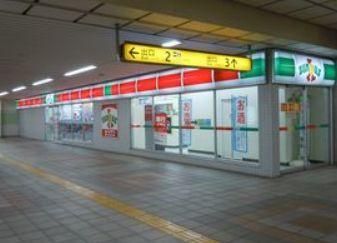 コンビニ　サンクス横浜立場駅店（コンビニ）まで786m