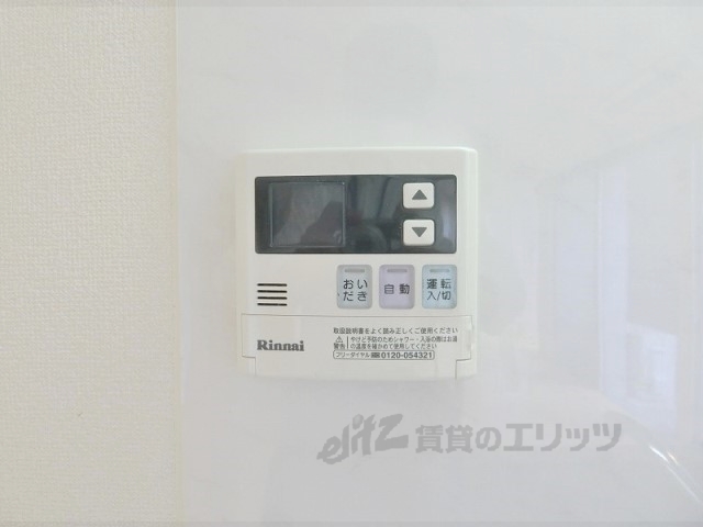 その他設備　給湯器リモコン