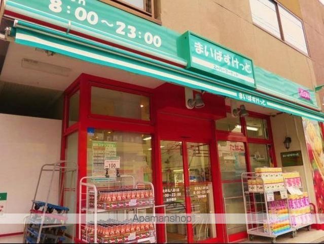スーパー　まいばすけっと 南砂２丁目店（スーパー）まで229m