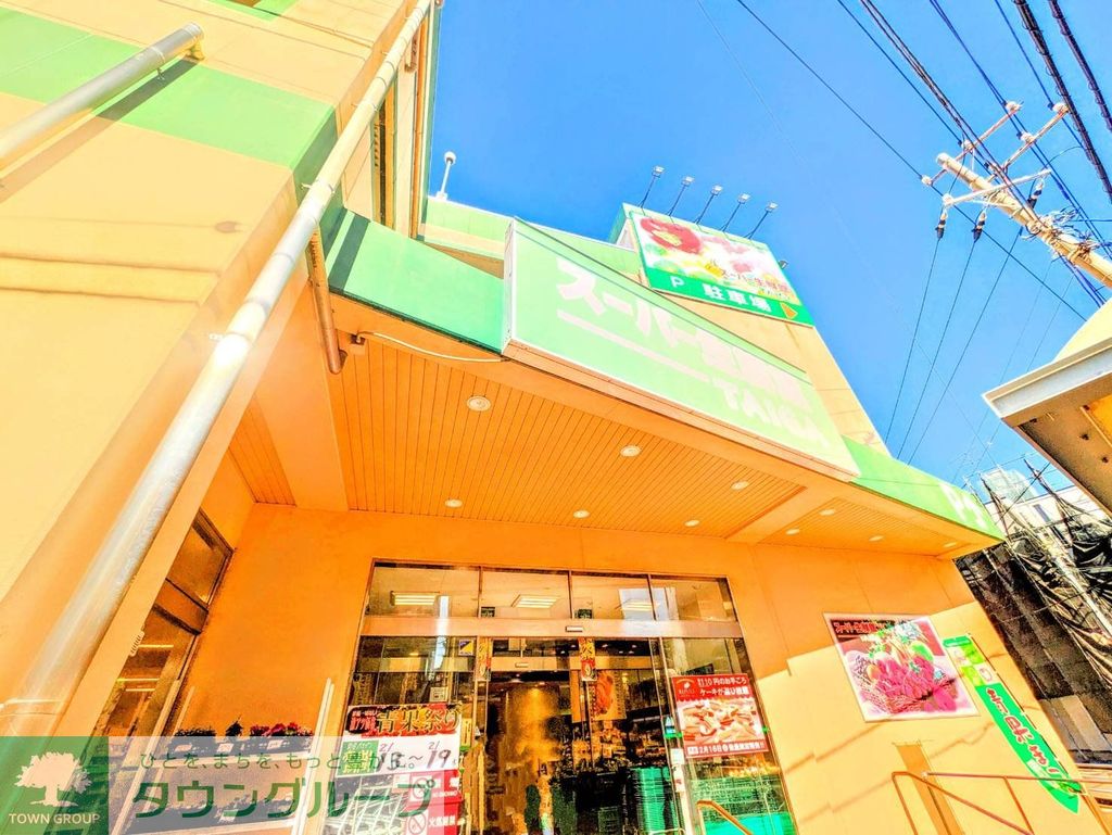スーパー　スーパー生鮮館TAIGA芹が谷店（スーパー）まで350m