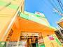 スーパー　スーパー生鮮館TAIGA芹が谷店（スーパー）まで350m