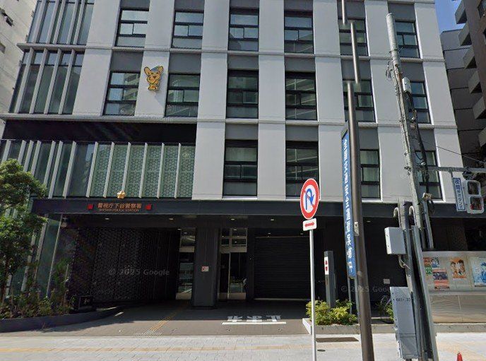 警察署・交番　下谷警察署（警察署・交番）まで2910m