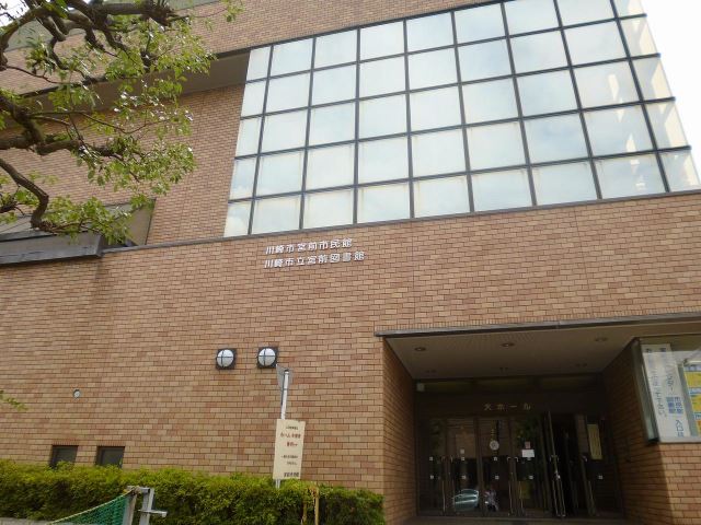 図書館　宮前図書館（図書館）まで860m