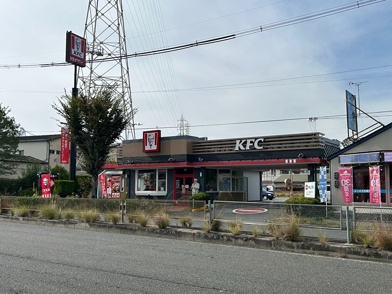 その他　ケンタッキーフライドチキン河内長野店（その他）まで248m