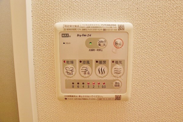 その他設備　★浴室乾燥機(暖房・涼風機能)★