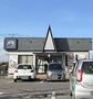 飲食店　大戸屋ごはん処郡山八山田店（飲食店）まで405m