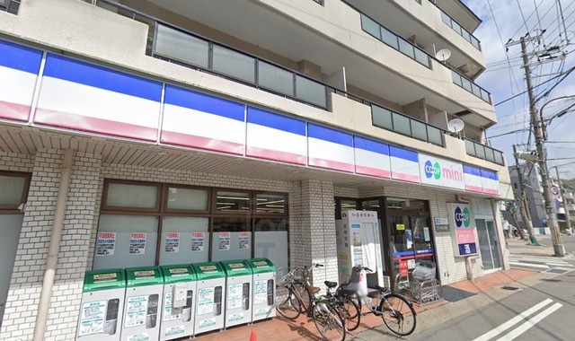 スーパー　ミニコープ　石井（スーパー）まで75m