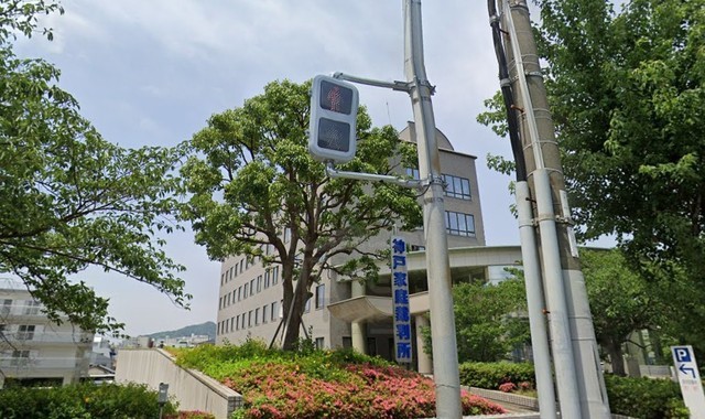 その他　神戸家庭裁判所（その他）まで999m