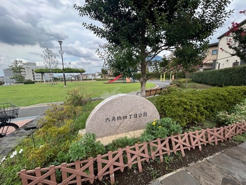 その他　六角橋四丁目公園（その他）まで528m