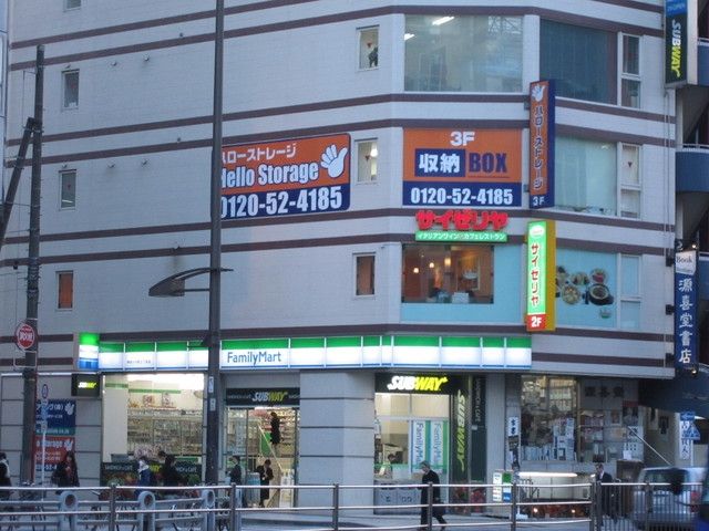 コンビニ　ファミリーマート（コンビニ）まで193m