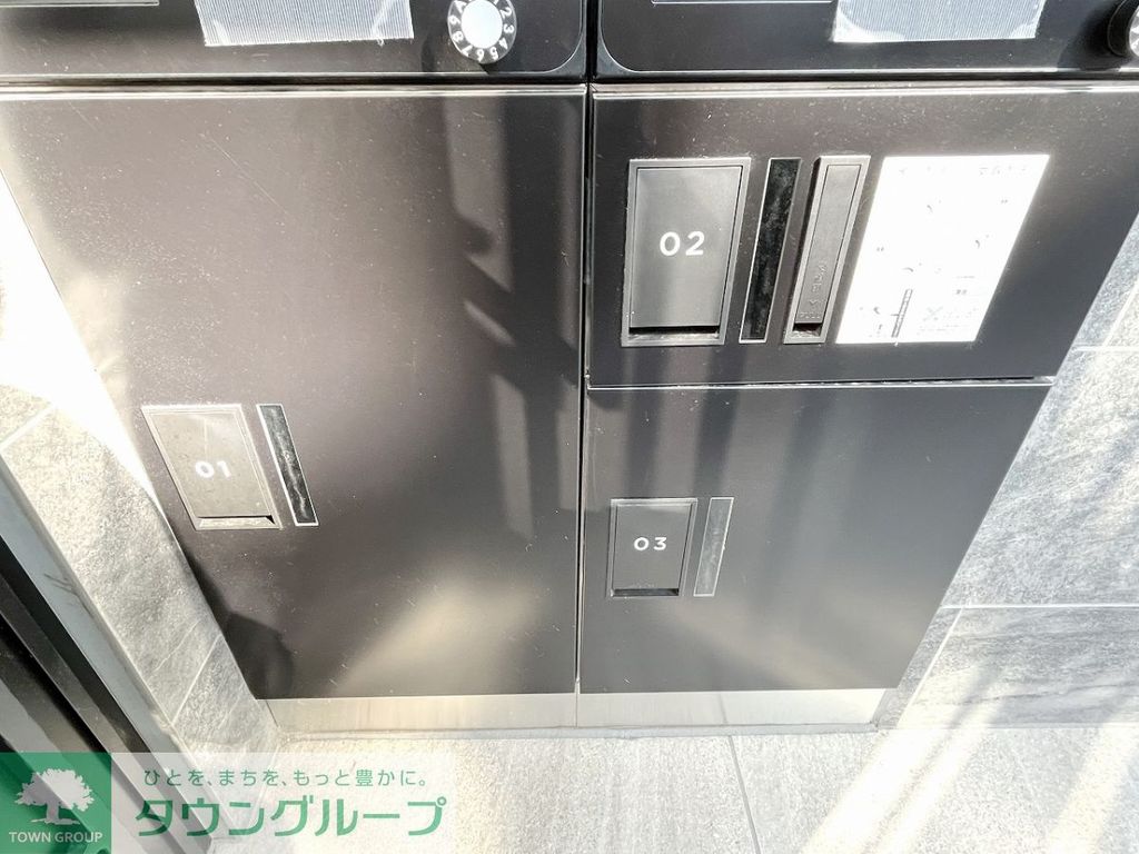 その他