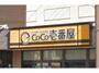 飲食店　CoCo壱番屋浜松笠井店（飲食店）まで1182m