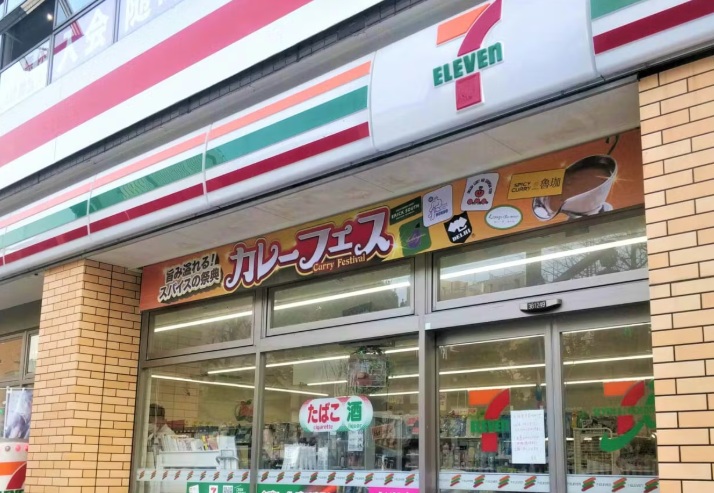 コンビニ　セブンイレブン 名古屋東山公園駅前店（コンビニ）まで326m
