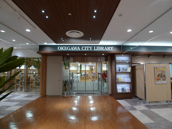 図書館　桶川図書館（図書館）まで400m