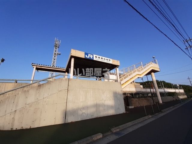 その他　梶栗郷台地駅（その他）まで884m