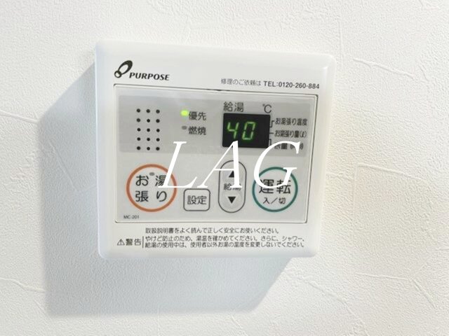 その他設備　給湯器です。