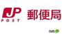 郵便局　鎌倉今泉台郵便局（郵便局）まで1213m