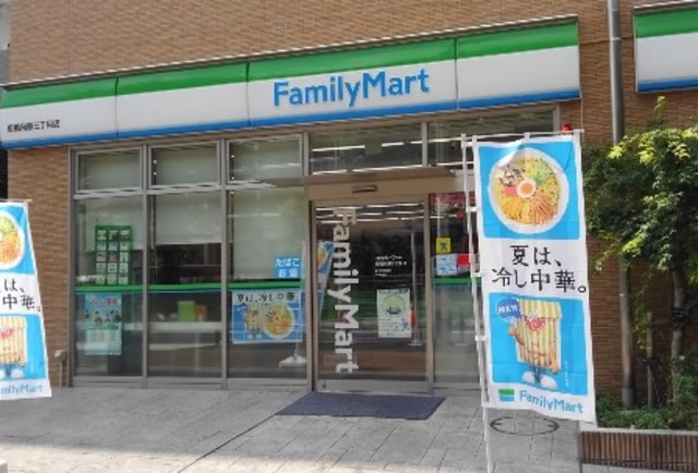 コンビニ　ファミリーマート板橋向原三丁目店（コンビニ）まで1100m