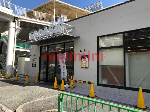 その他　阪急オアシス南茨木店（その他）まで1827m
