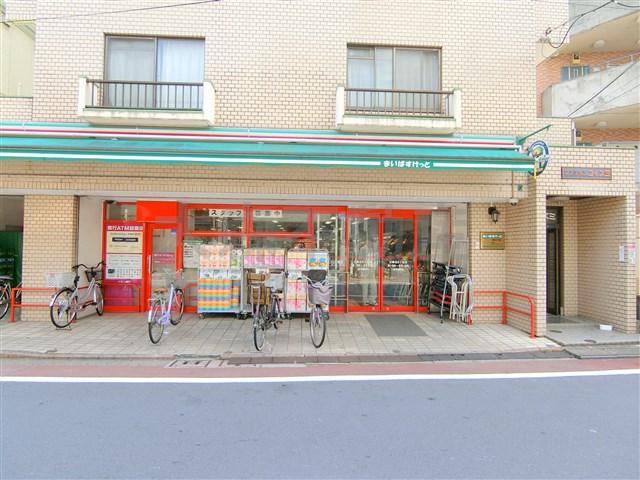 スーパー　まいばすけっと 大森北6丁目店（スーパー）まで318m