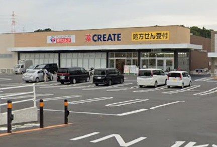 ドラックストア　クリエイトゆりストア戸塚秋葉町店（ドラッグストア）まで110m