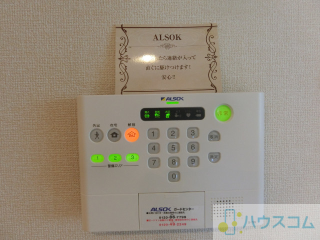 セキュリティ