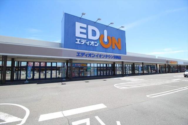 その他　エディオンイオンタウン浜岡店（その他）まで931m