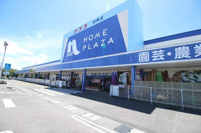 ホームセンター　ホームプラザナフコ浜岡店（ホームセンター）まで1074m