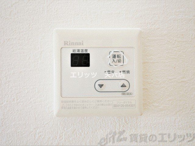 その他設備　下駄箱